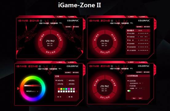 COLORFUL Reimagines its Liquid-Cooled Graphics Card: Enter